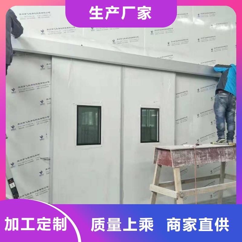 规格齐全的

DSA手术室
防护装修工程

厂家