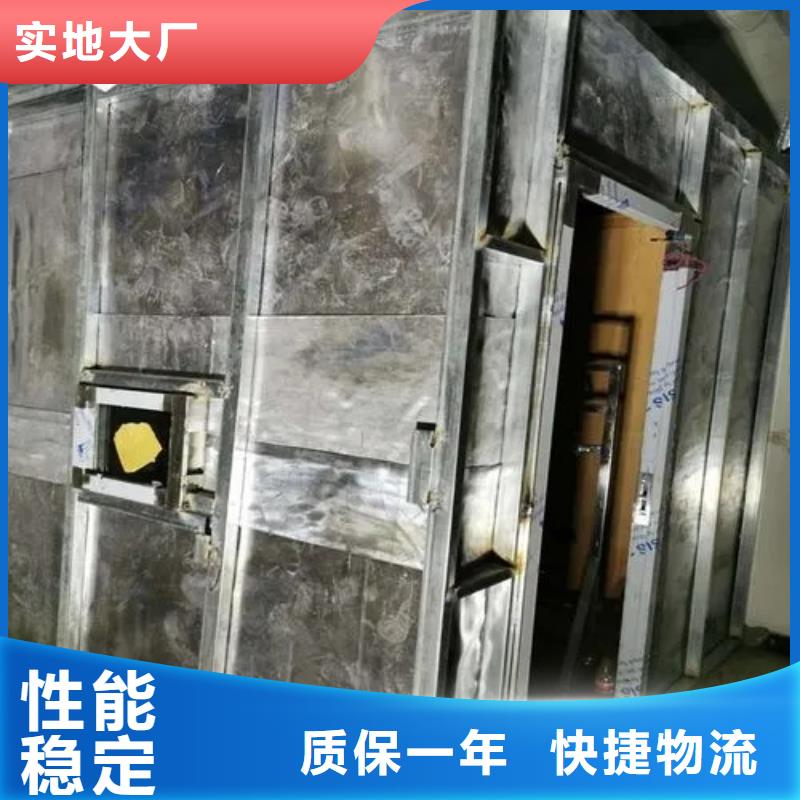 定制

山东射线防护工程_实力厂家
