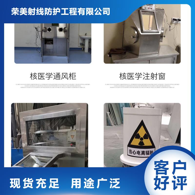医院防辐射工程多年老厂家