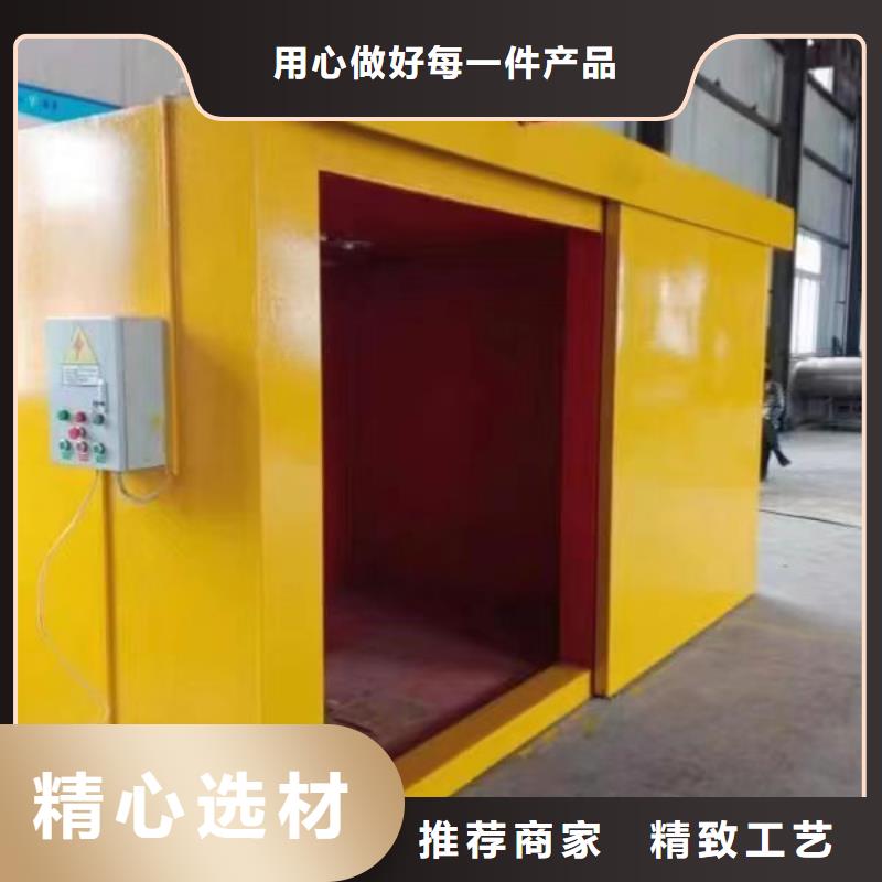 定制

山东射线防护工程_实力厂家