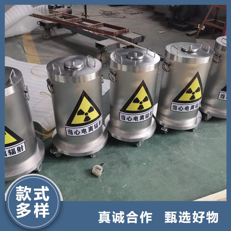 
实验室防辐射工程-
实验室防辐射工程品牌厂家