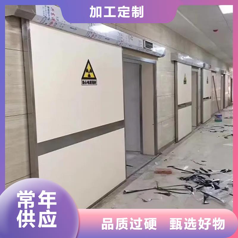 山东射线防护工程源头供应商