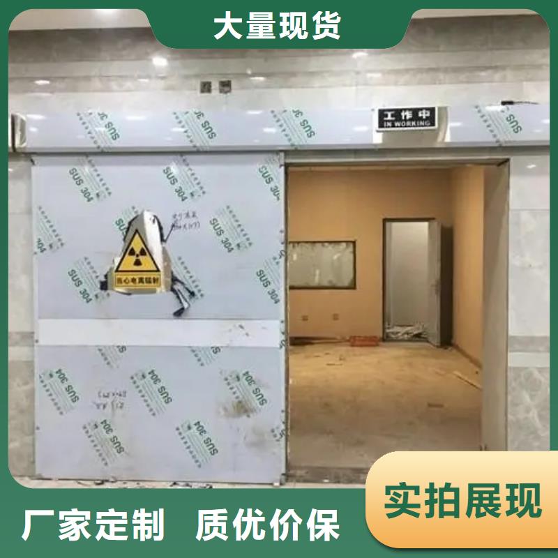 医院防辐射工程多年老厂家