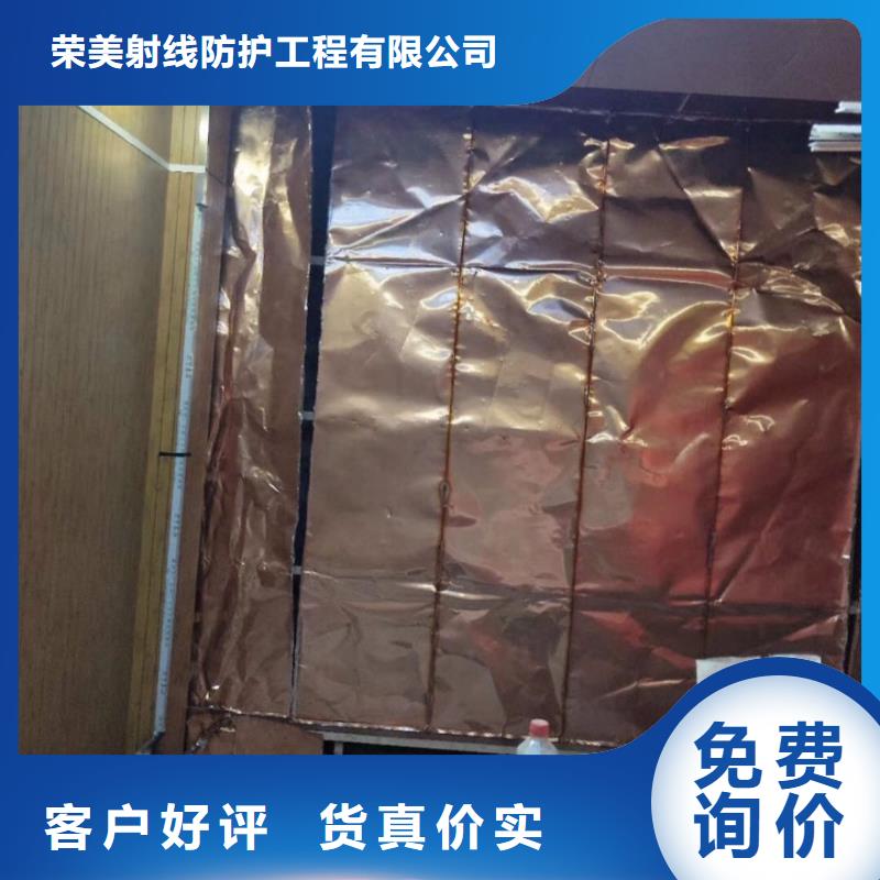 定做

螺旋X光防辐射工程的厂家