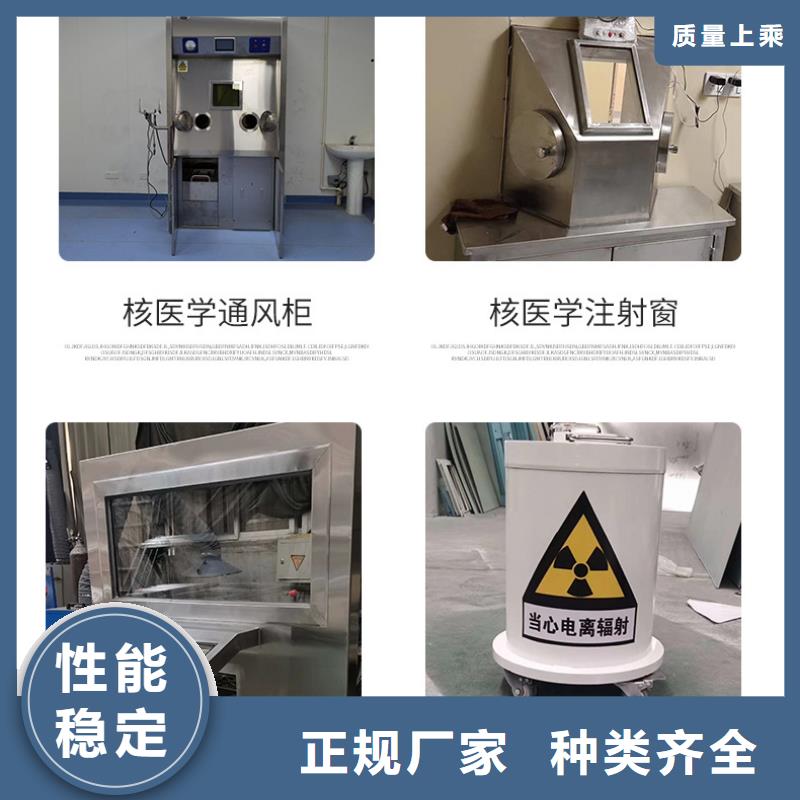 铅防护工程获取报价