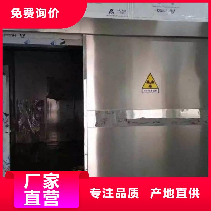 

医用防辐射工程畅销全国