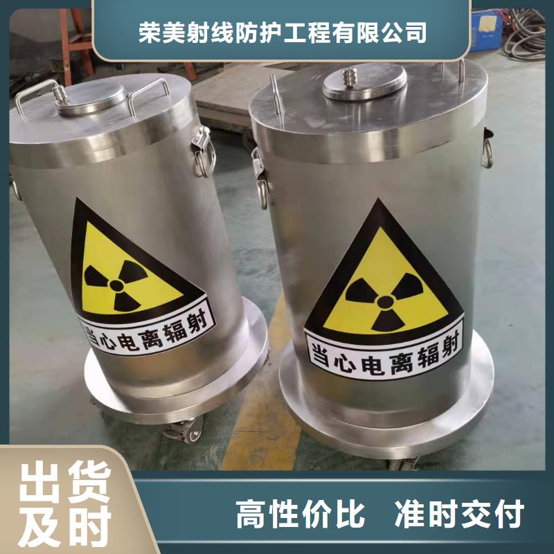 直线加速器防辐射工程详情电话咨询
