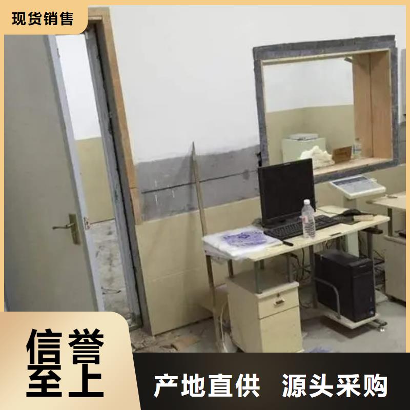 山东射线防护工程源头供应商