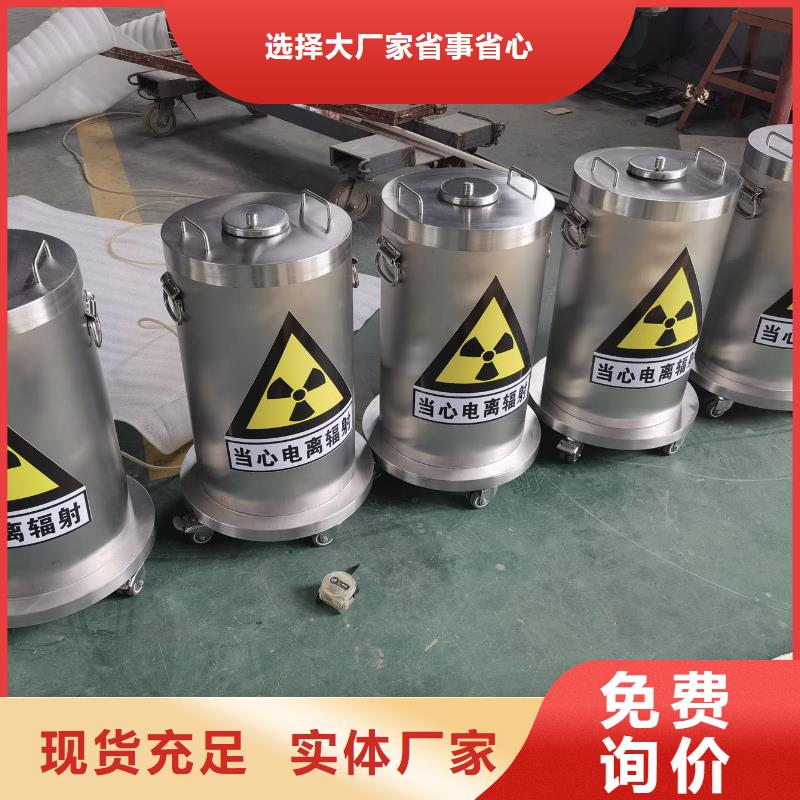 订购

螺旋DR室
防辐射工程怎么选？