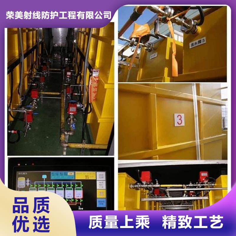 注重

核医学用防护工程质量的厂家