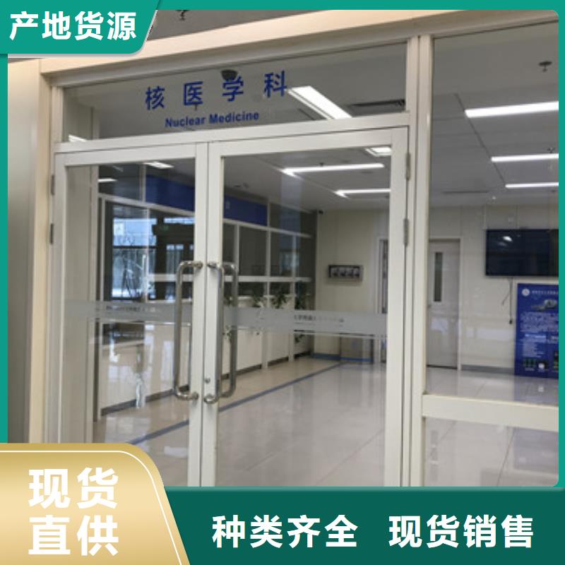 规格齐全的

DSA手术室
防护装修工程

厂家