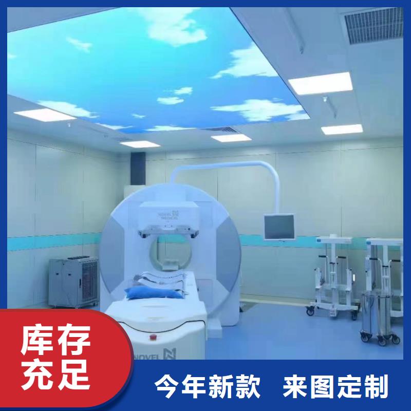 公司
军区总医院防辐射墙面施工实力商家
