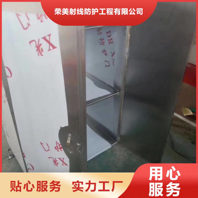 SPECT机防辐射工程
厂家-更专业