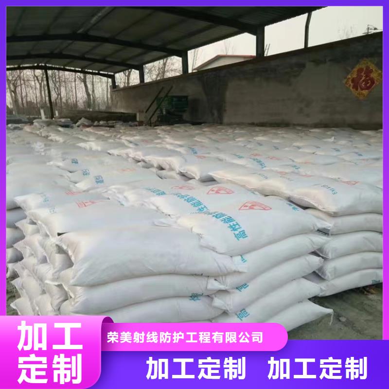 硫酸钡防护砂浆超高性价比