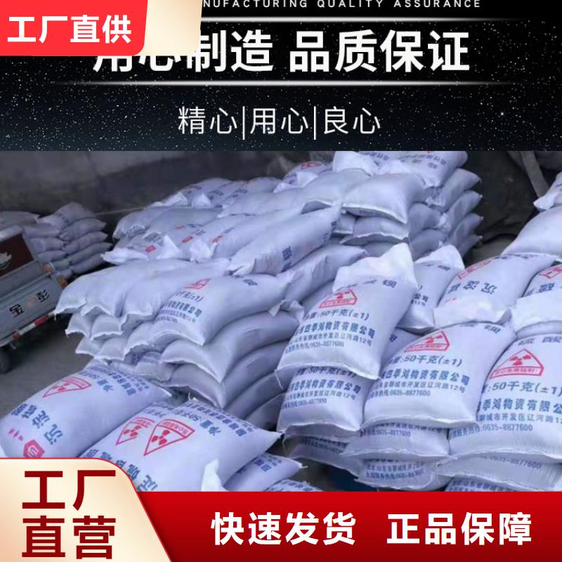 买硫酸钡工程必看-专业品质