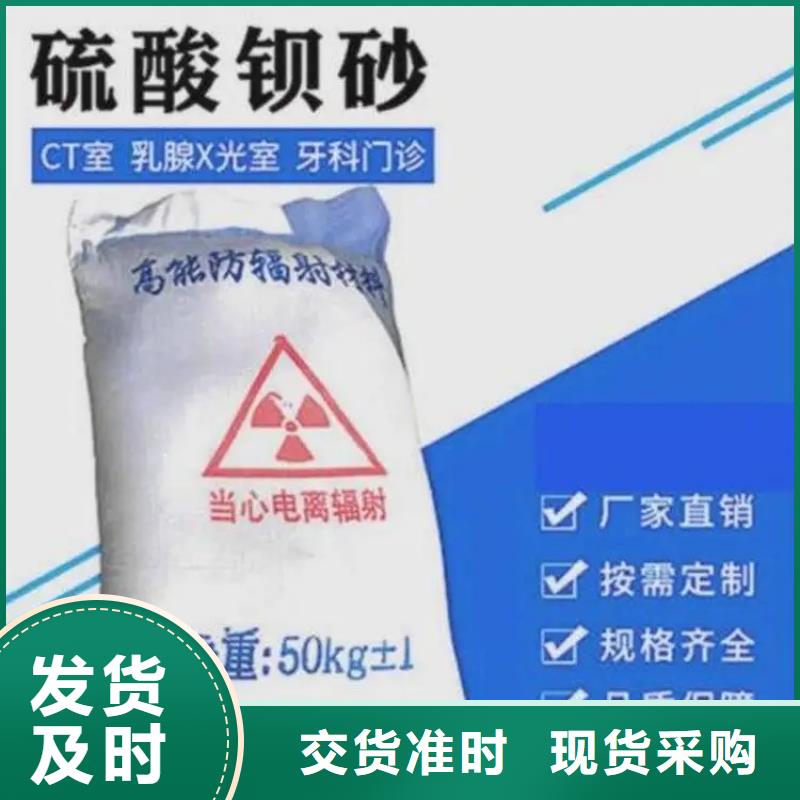 买硫酸钡工程必看-专业品质