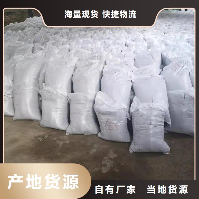 销售硫酸钡m的本地厂家
