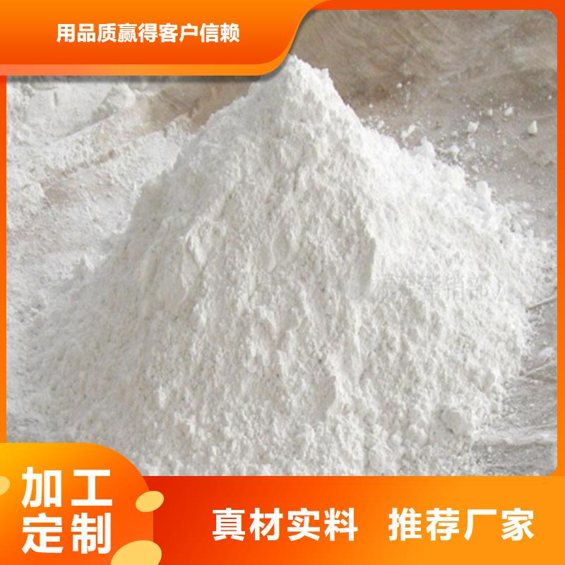 买硫酸钡工程必看-专业品质