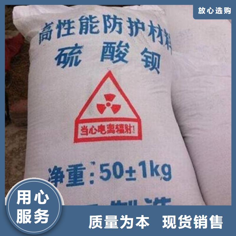 硫酸钡防护砂浆超高性价比