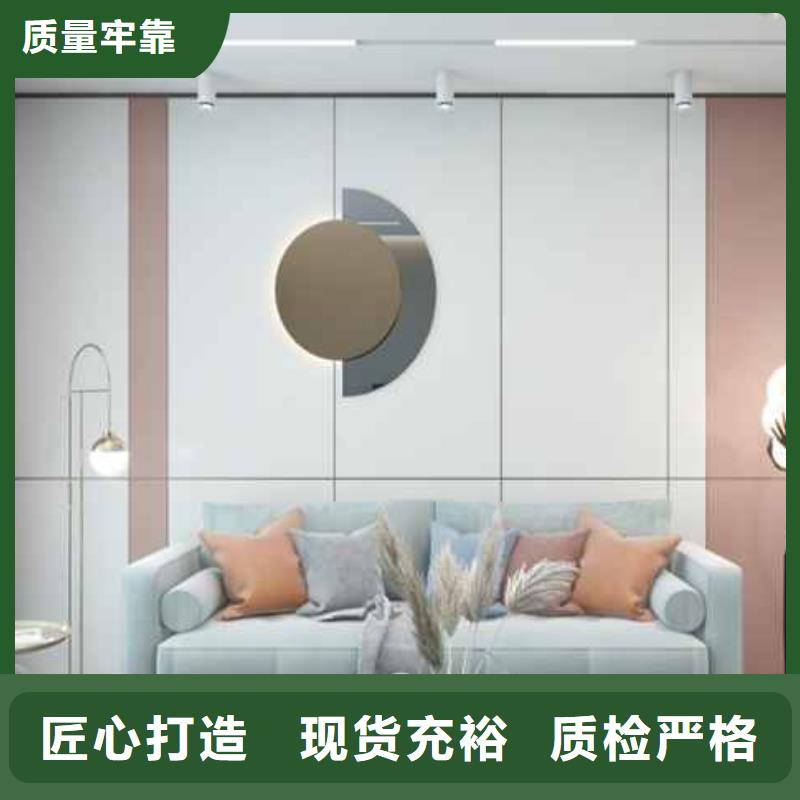 碳晶板吊顶做法视频现货价格