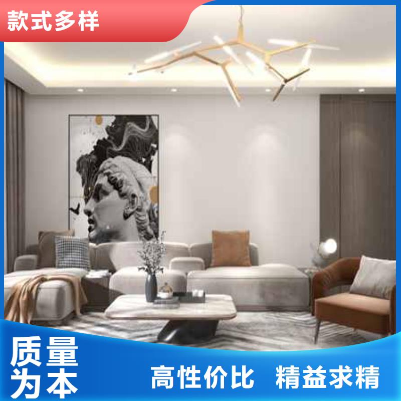 碳晶板吊顶安装视频教程多重优惠
