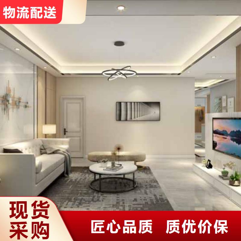 护墙板安装视频可定制