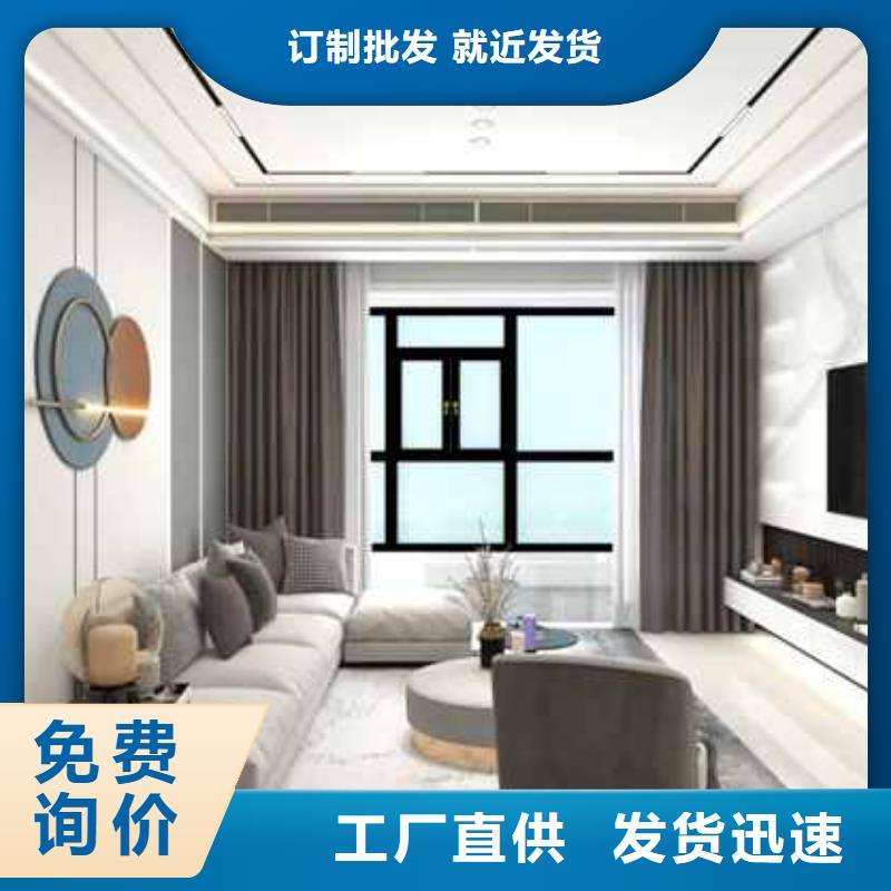 碳晶板装修的优缺点有哪些厂家直供