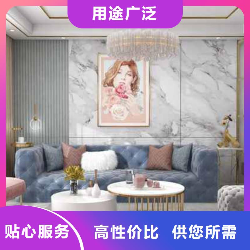 实心大板背景墙效果图大全品质过关
