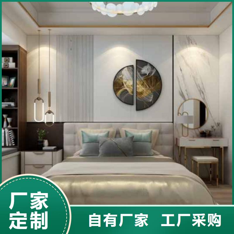 碳晶板装修房子好不好厂家价格