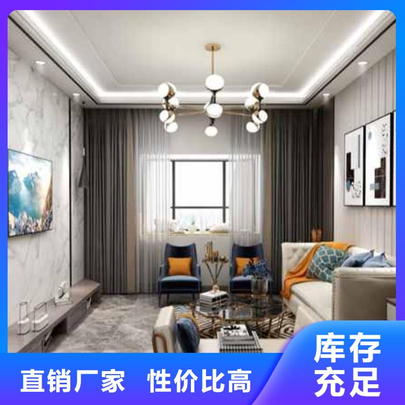 碳晶板全屋装修的利和弊生产