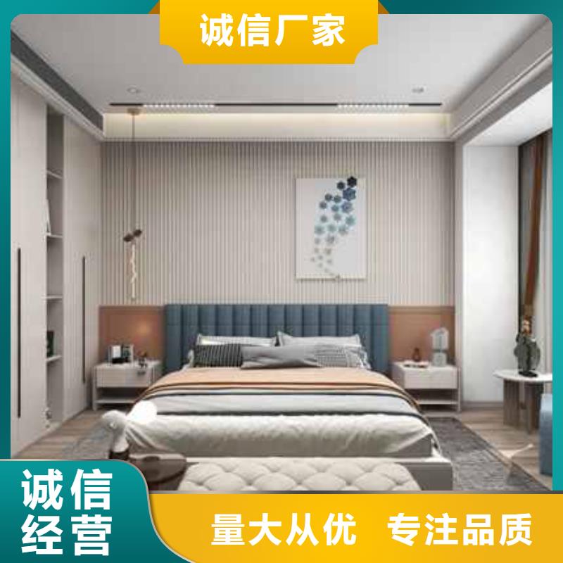 墙板装修视频教程来电咨询