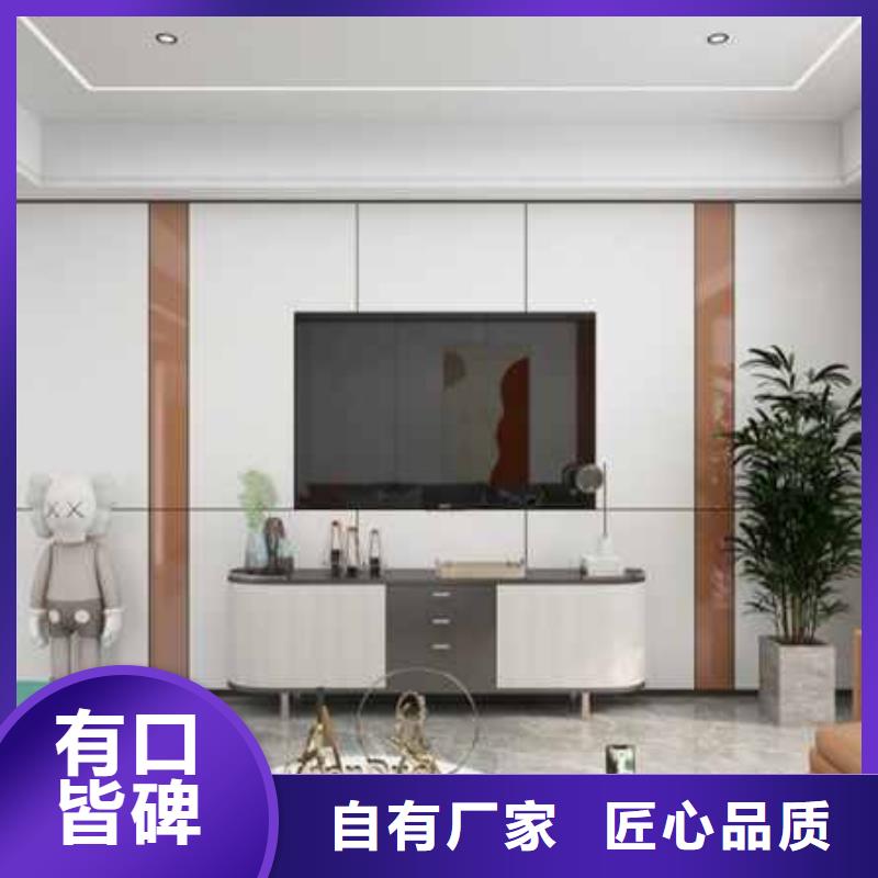 碳晶板对人体有害吗直供厂家