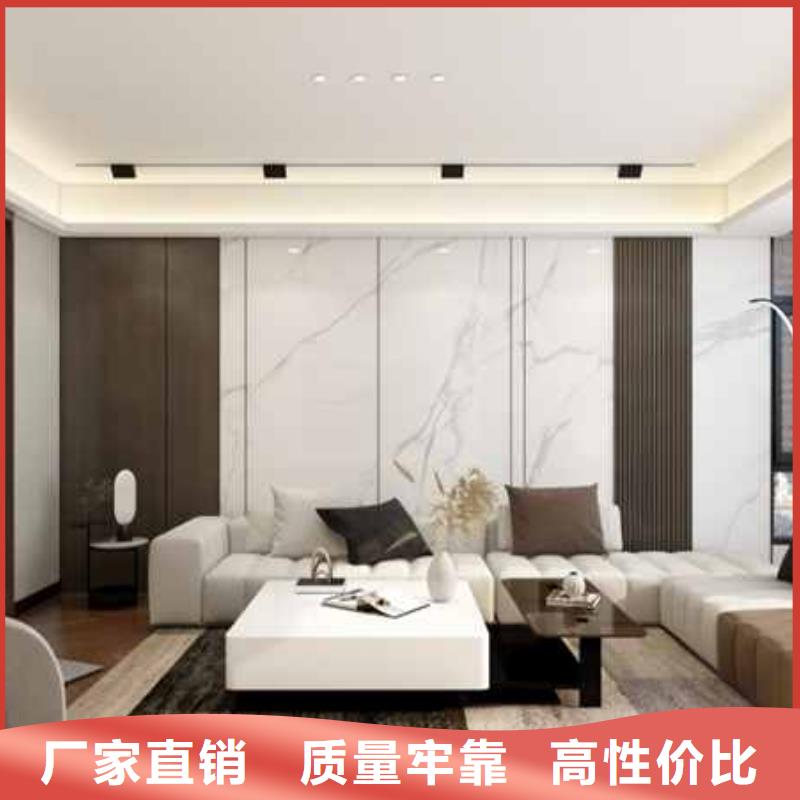 护墙板吊顶安装方法视频教程采购价格
