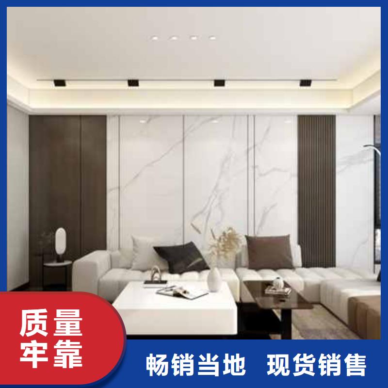 竹木纤维集成墙板安装视频直供厂家