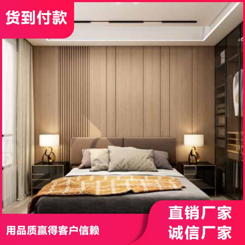 竹木纤维集成墙板安装视频放心选择