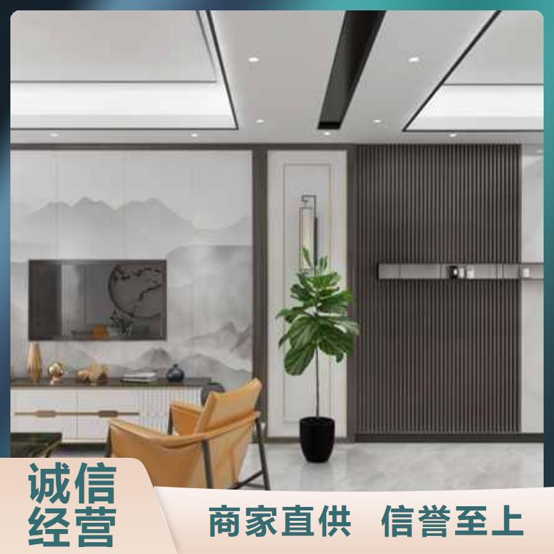 碳晶板吊顶安装视频教程多重优惠