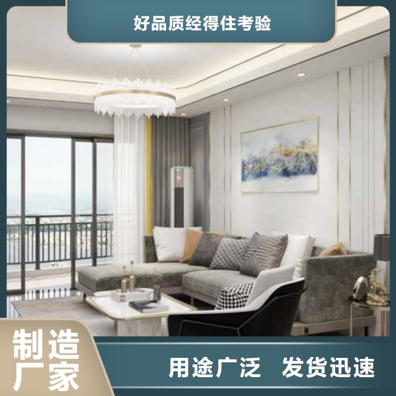 护墙板有哪几种材质实力雄厚