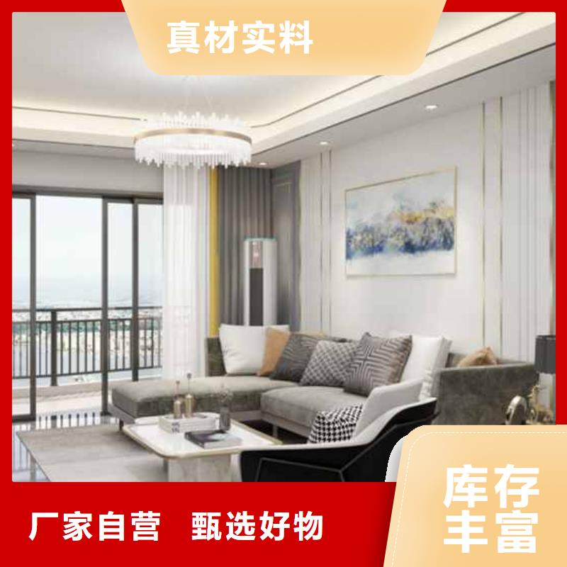 竹炭板材装修效果图现货直供