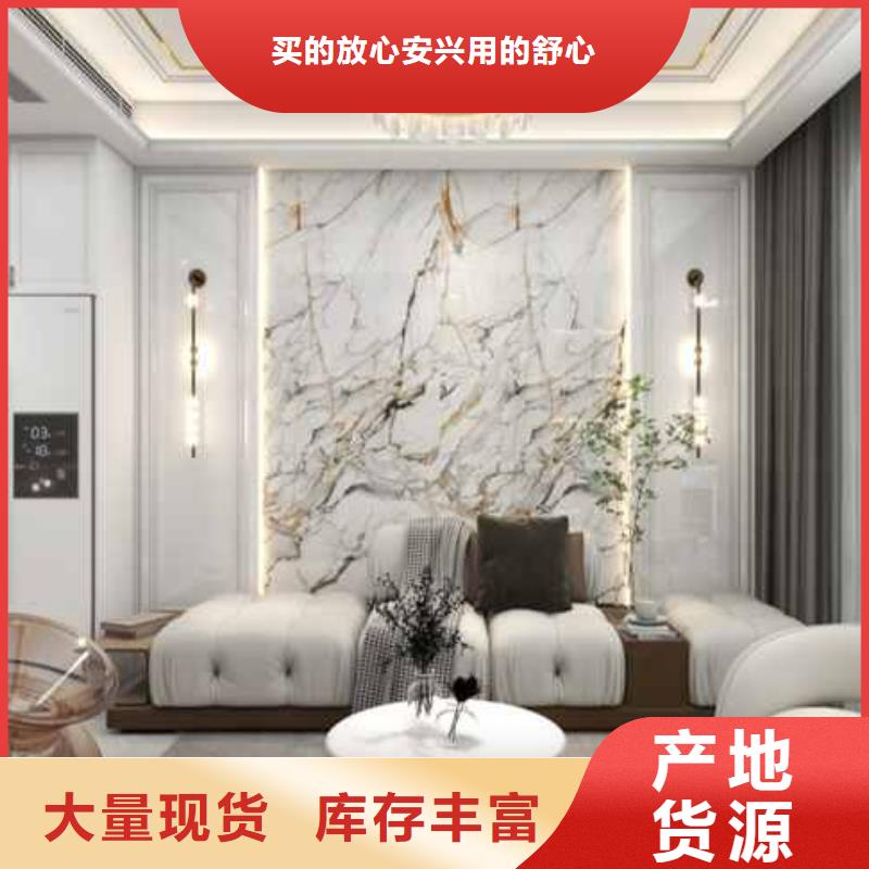 护墙板安装视频厂家现货