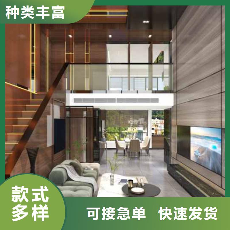 护墙板怎么安装到墙上视频施工团队