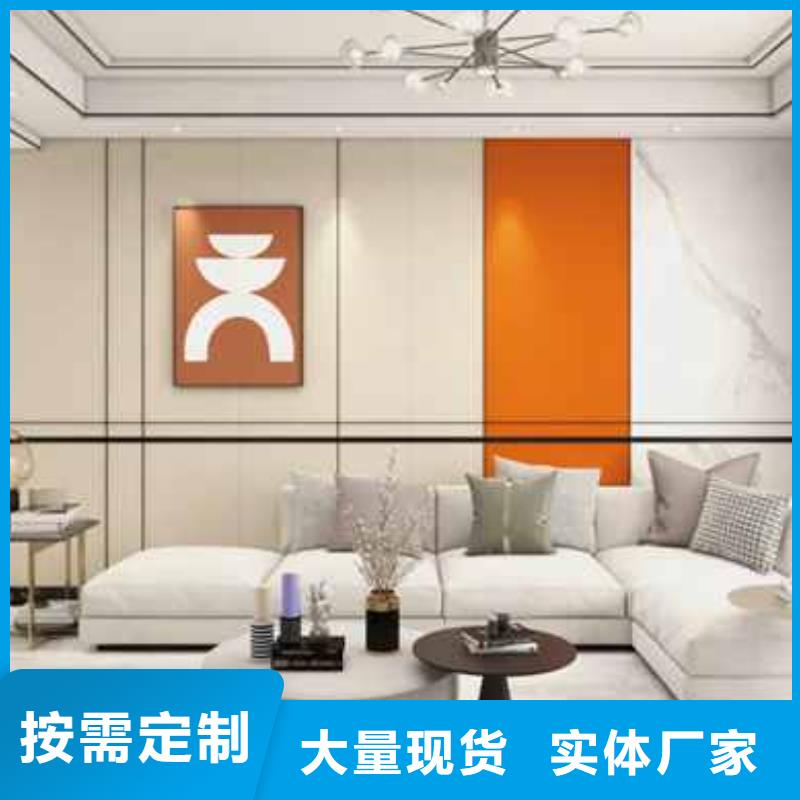护墙板吊顶安装方法视频教程采购价格