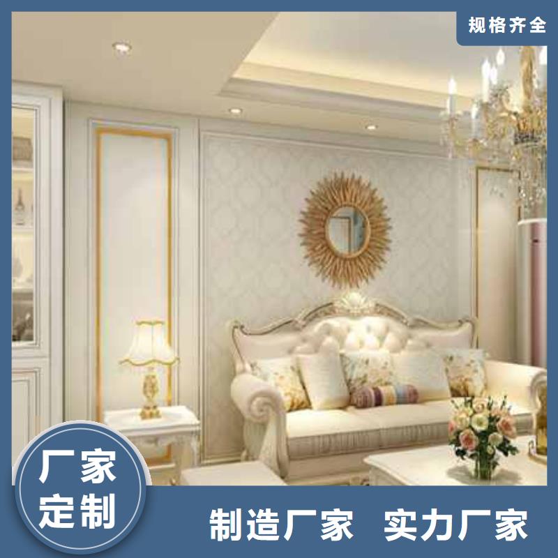 护墙板安装视频厂家现货