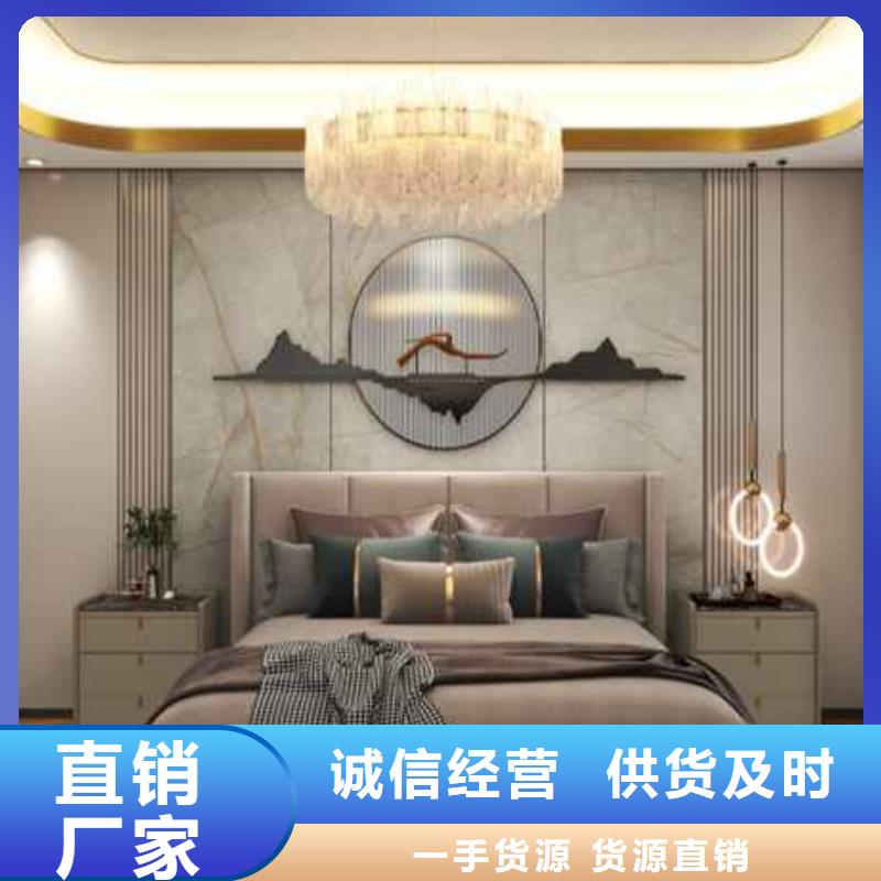 碳晶板装修房子好不好品质放心