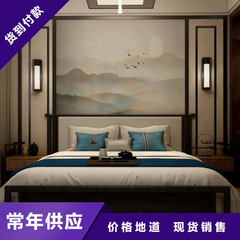 碳晶板护墙板按装视频量大从优