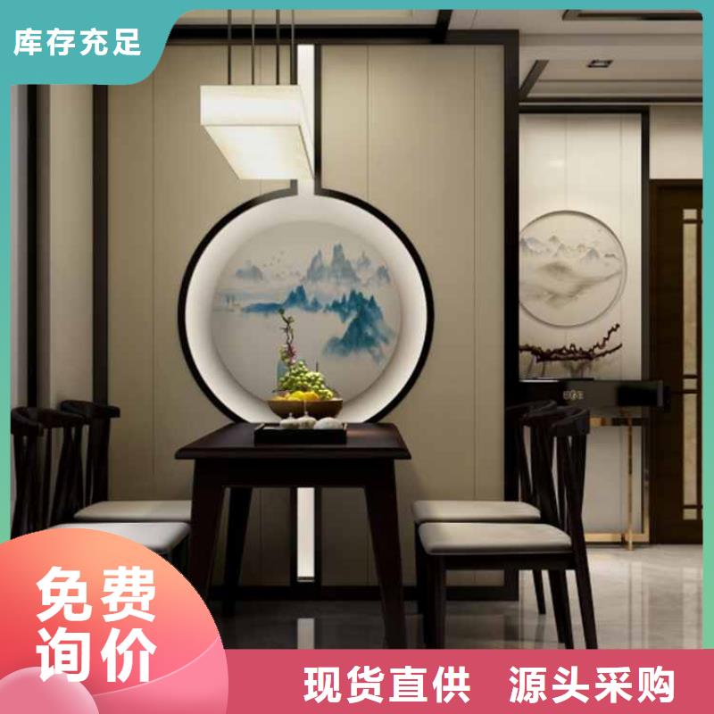 碳晶板背景墙多少钱一平方质量优