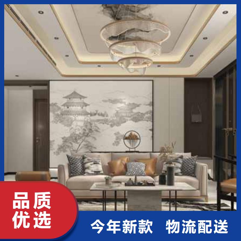 护墙板吊顶安装方法视频教程质量优