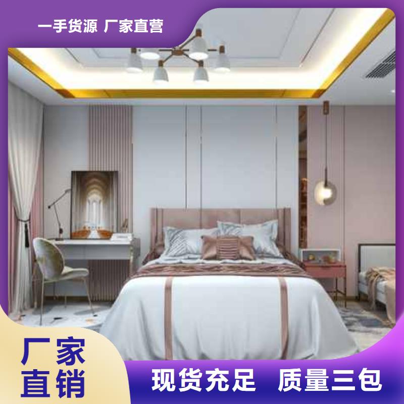 碳晶板装修多少钱一平方品质优