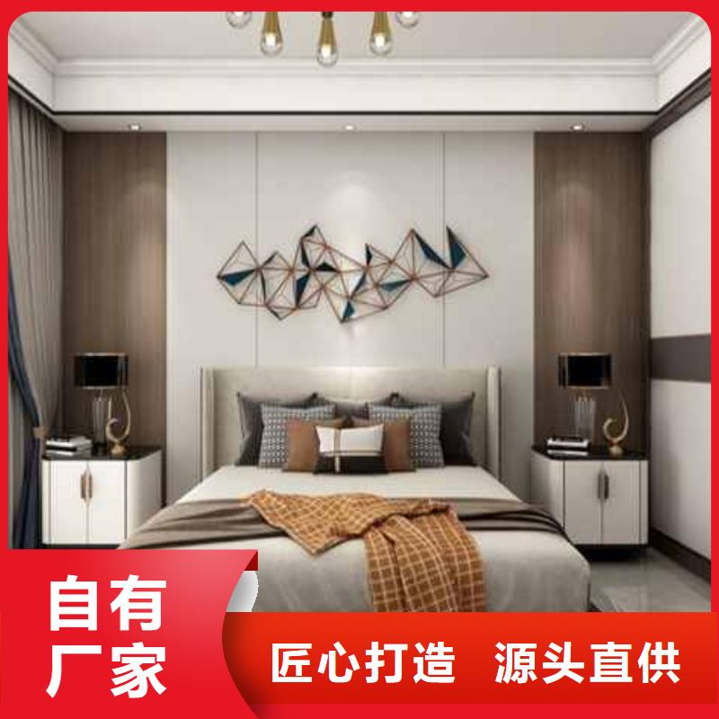 护墙板吊顶安装方法视频教程报价