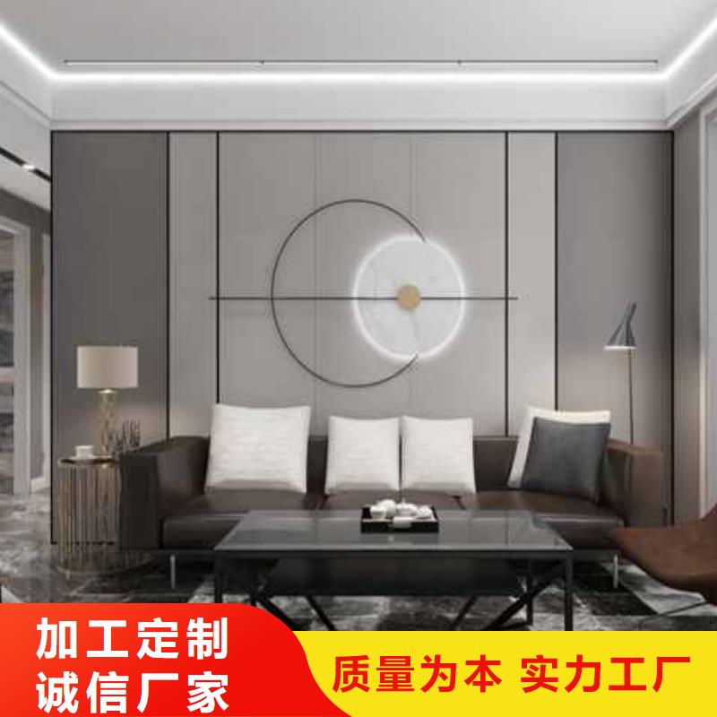 护墙板安装教程厂家现货