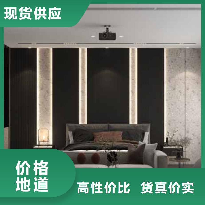 墙板装修视频教程来电咨询